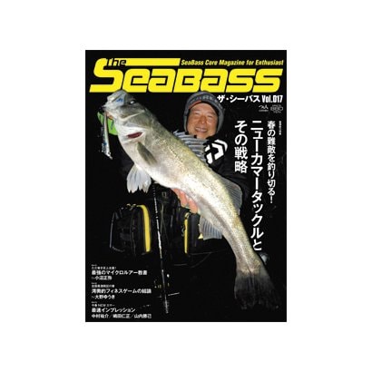 The SeaBass 2019年 04月号 [雑誌]