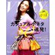 バッグinサイズVERY 2019年 04月号 [雑誌]