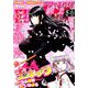 YOUNG KING OURS GH (ヤングキングアワーズ) 2019年 05月号 [雑誌]