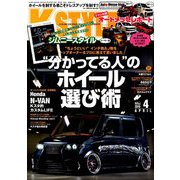 K-STYLE (ケイスタイル) 2019年 04月号 [雑誌]