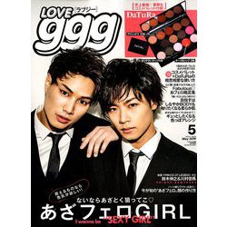 増刊TVfan九州版 2019年 05月号 [雑誌]
