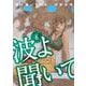 波よ聞いてくれ（6）(アフタヌーンKC) [コミック]
