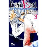 from End～自由という名の妄想と殺意 3（マーガレットコミックス） [コミック]