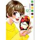 日日べんとう 12（オフィスユーコミックス） [コミック]