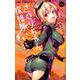 さぐりちゃん探検隊 4（ジャンプコミックス） [コミック]