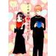 かぐや様は告らせたい 14 ～天才たちの恋愛頭脳戦～（ヤングジャンプコミックス） [コミック]