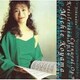小山実稚恵／シューマン:謝肉祭 クライスレリアーナ