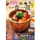 100円くらいで！一食一皿 （M.B.MOOK） [ムックその他]