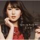 おかゆ／ヨコハマ・ヘンリー