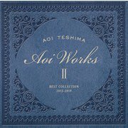 Aoi Works Ⅱ best collection 2015-2019