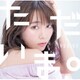 YURiKA／ただいま。 ～YURiKA Anison COVER～
