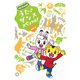 しまじろうのわお! うた♪ダンススペシャル! vol.7 [DVD]