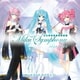 初音ミクシンフォニー Miku Symphony 2018-2019 オーケストラ ライブ CD
