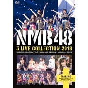 ヨドバシ.com - NMB48／NMB48 3 LIVE COLLECTION 2018 [DVD]に関するQu0026A 1件