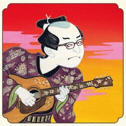 さだまさし／新自分風土記Ⅱ～まほろば篇～