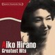 平野愛子／日本の流行歌スターたち21 平野愛子 港が見える丘～君待てども
