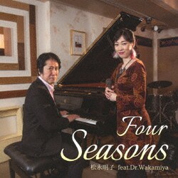 松永明子 feat.Dr.Wakamiya／Four Seasons
