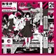 ASIAN KUNG-FU GENERATION／Dororo/解放区