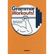 Grammar Workouts!―大学生のための文法ドリル [単行本]