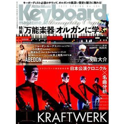 Keyboard magazine (キーボード マガジン) 2019年 04月号 [雑誌]