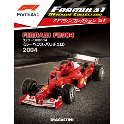 Ｆ１マシンコレクション（57） 2019年 4/2号（57） [雑誌]