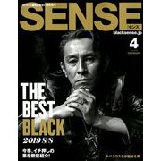 SENSE (センス) 2019年 04月号 [雑誌]