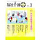 福祉介護TECHNO (テクノ) プラス 2019年 03月号 [雑誌]