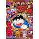 漫画パチスロパニック7 (セブン) 2019年 04月号 [雑誌]