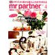 mr partner (ミスター パートナー) 2019年 04月号 [雑誌]