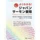 増刊 養殖ビジネス 2019年 03月号 [雑誌]