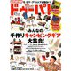 ドゥーパ ! 2019年 04月号 [雑誌]