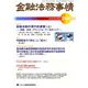 金融法務事情 2019年 3/10号 [雑誌]