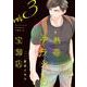 熱帯デラシネ宝飾店　3<第３巻>(ウィングス・コミックス) [コミック]