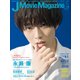 J Movie Magazine Vol.46（パーフェクト・メモワール） [ムックその他]
