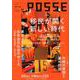 POSSE vol.41 [単行本]
