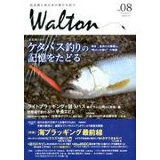 Walton<vol.08>-琵琶湖と西日本の静かな釣り [単行本]