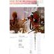 ユリイカ 2019年3月号 特集＝岩合光昭 猫を撮るひと― [ムックその他]