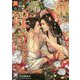 華は褥に咲き狂う―火華と刃(ガッシュ文庫) [文庫]