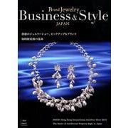 Brand Jewelry Business＆Style [単行本]