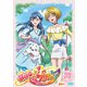 HUGっと!プリキュア vol.14 [DVD]