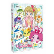 キラキラハッピー★ ひらけ!ここたま DVD BOX vol.1
