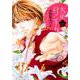 大正ロマンチカ 20（ミッシイコミックス Next comics F） [コミック]