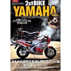 2スト 雑誌 コンビニ コレクション