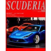 スクーデリア VOL.125 [ムックその他]