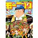 週刊 モーニング 2019年 3/21号 [雑誌]