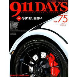 ナインイレブンデイズ 2019年 04月号 [雑誌]