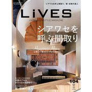 LiVES (ライヴズ) 2019年 04月号 [雑誌]