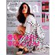 Gina 2019 Spring 2019年 04月号 [雑誌]
