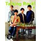 Talking Rock ! (トーキング・ロック) 2019年 04月号 [雑誌]