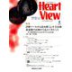 Heart View (ハート ビュー) 2019年 04月号 [雑誌]